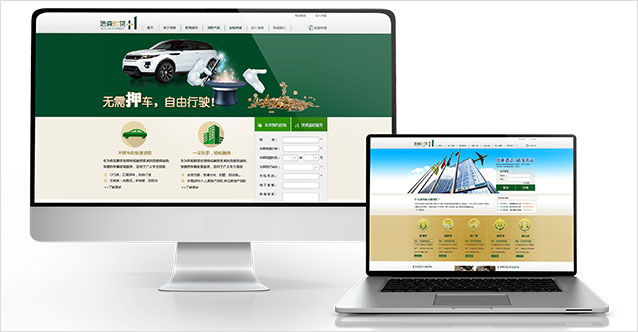 浩森時貸車貸、房貸以及大額貸產(chǎn)品頁面設(shè)計完成并上線